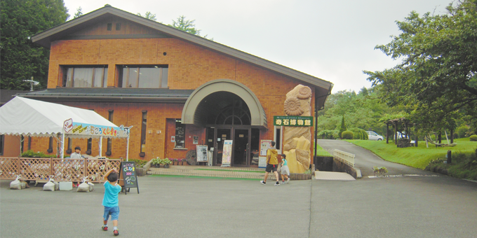 奇石博物館入口